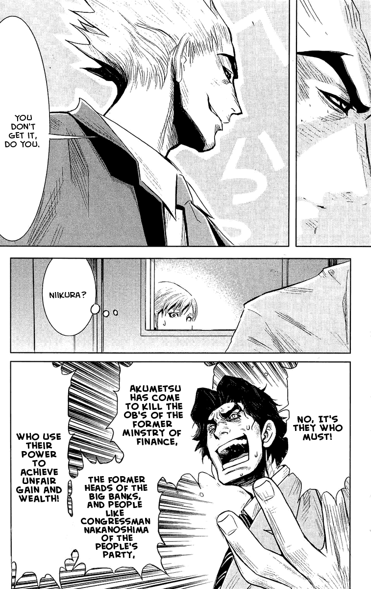 Read Akumetsu Manga Online