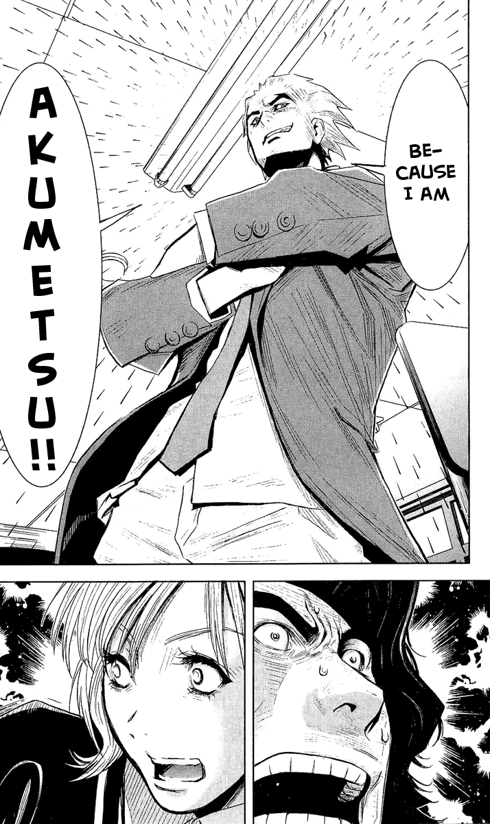 Read Akumetsu Manga Online