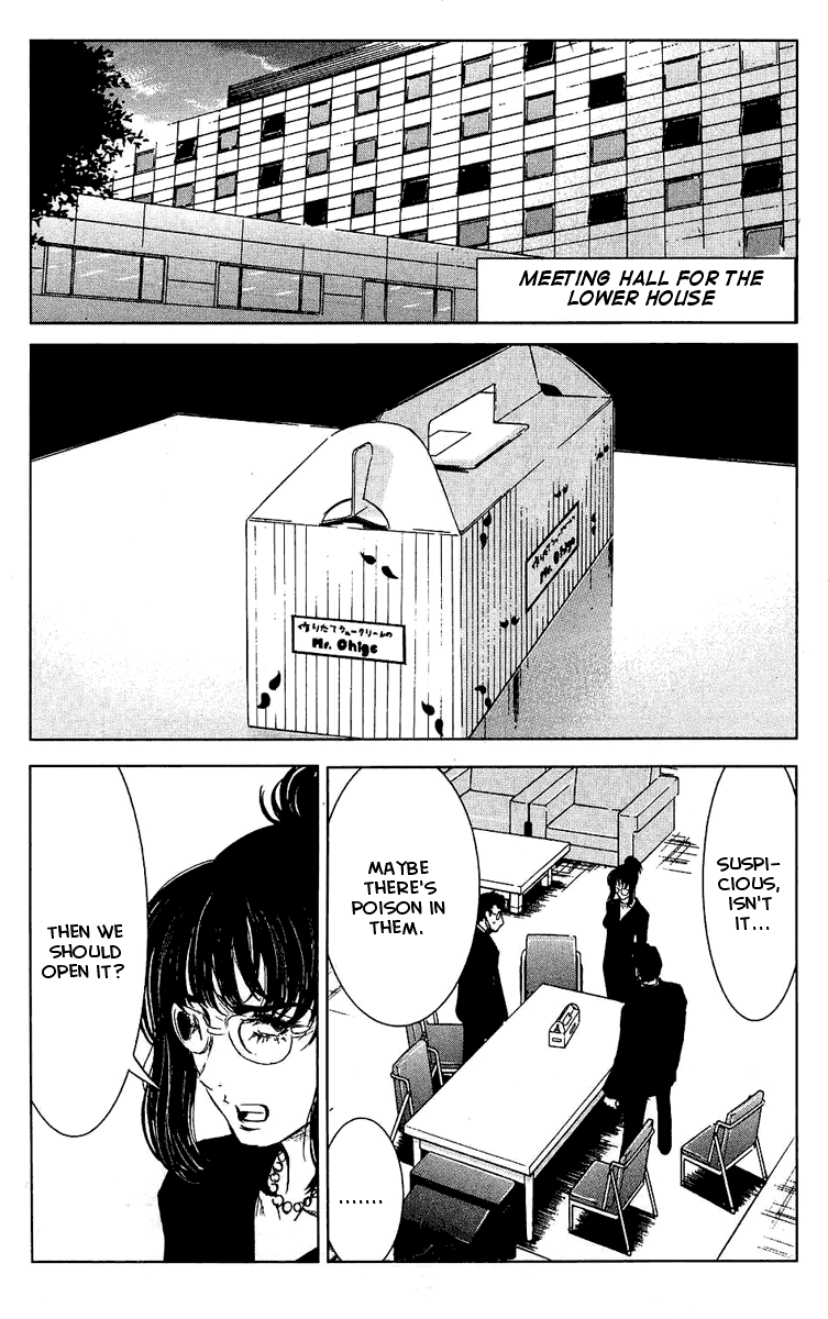 Read Akumetsu Manga Online