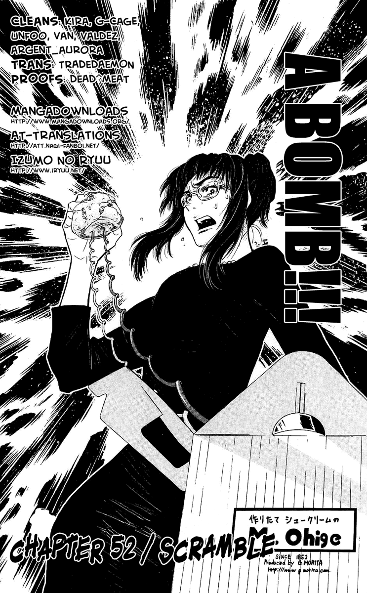 Read Akumetsu Manga Online