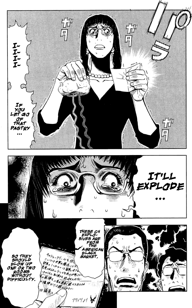 Read Akumetsu Manga Online