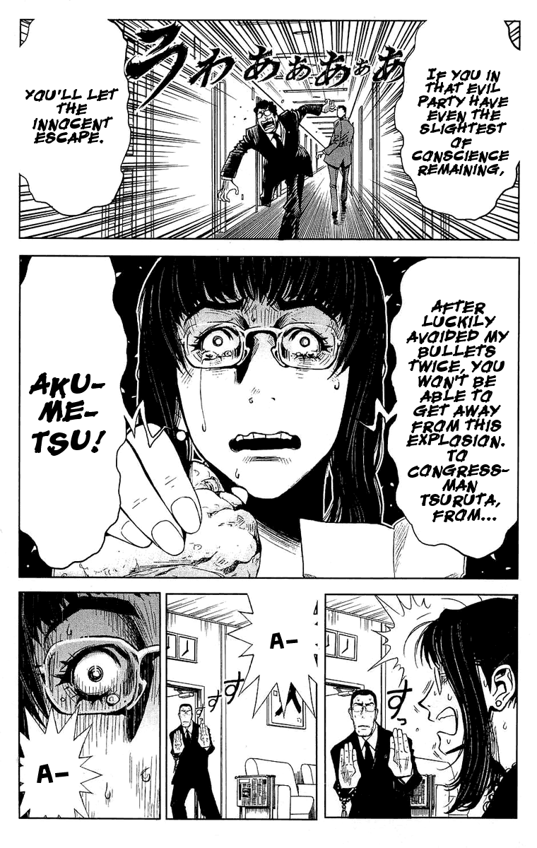 Read Akumetsu Manga Online