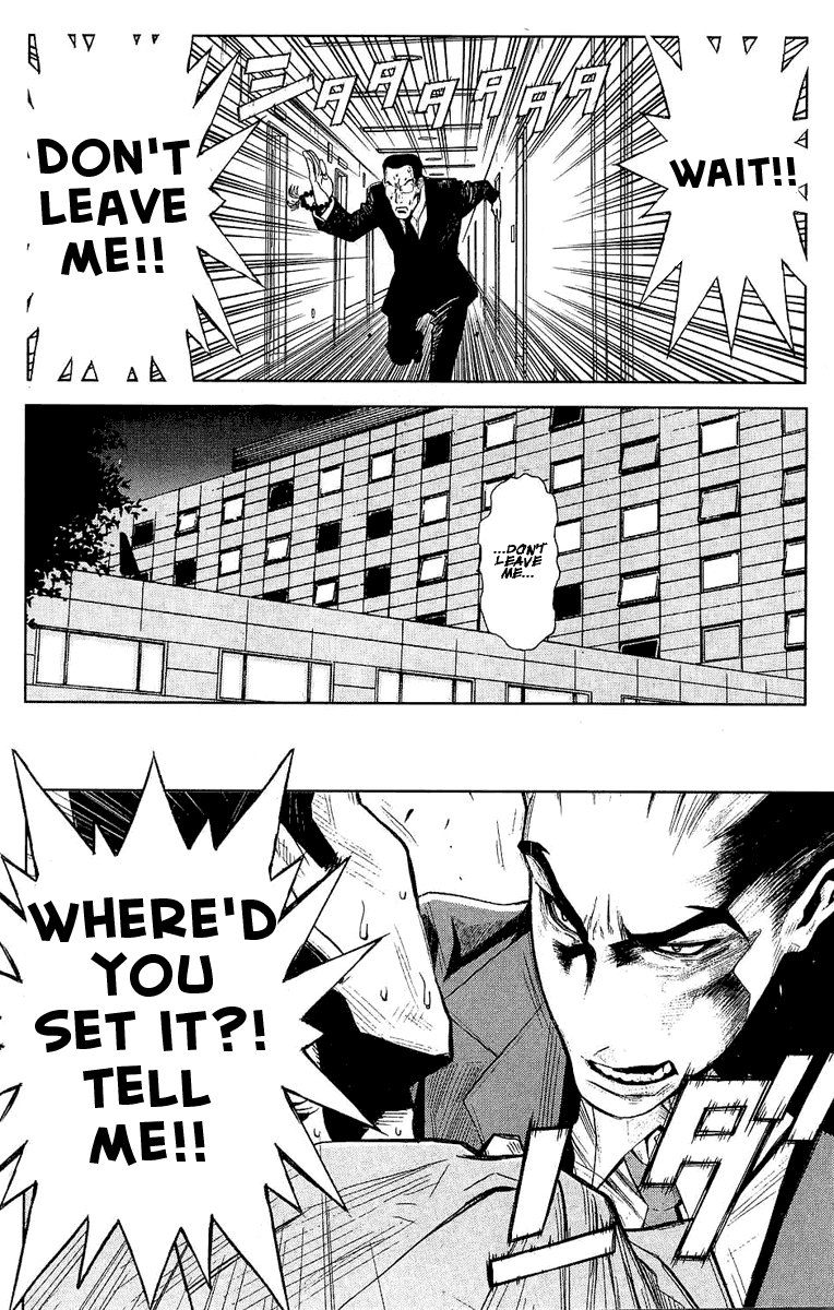 Read Akumetsu Manga Online