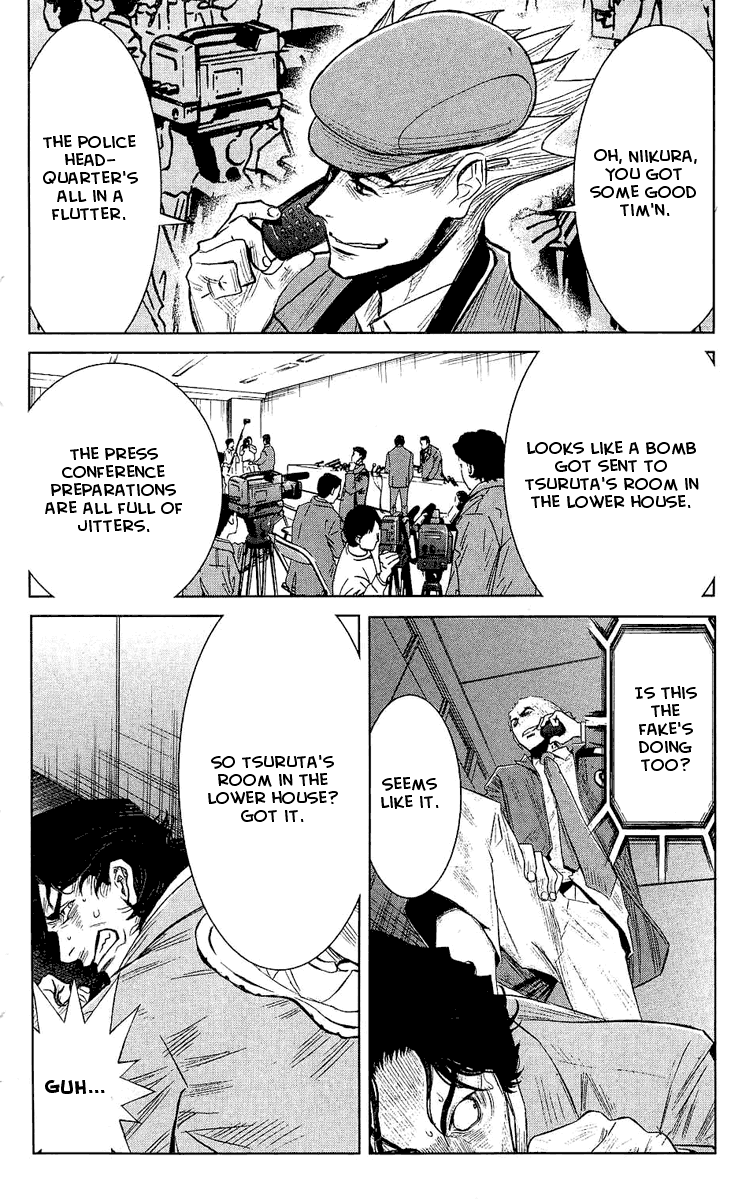 Read Akumetsu Manga Online