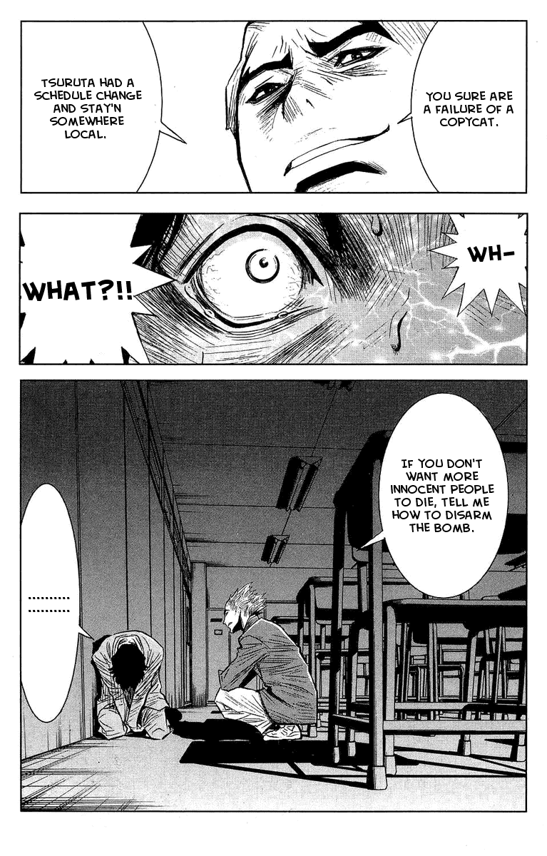 Read Akumetsu Manga Online