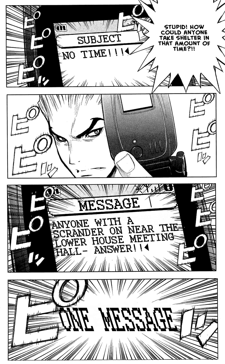 Read Akumetsu Manga Online