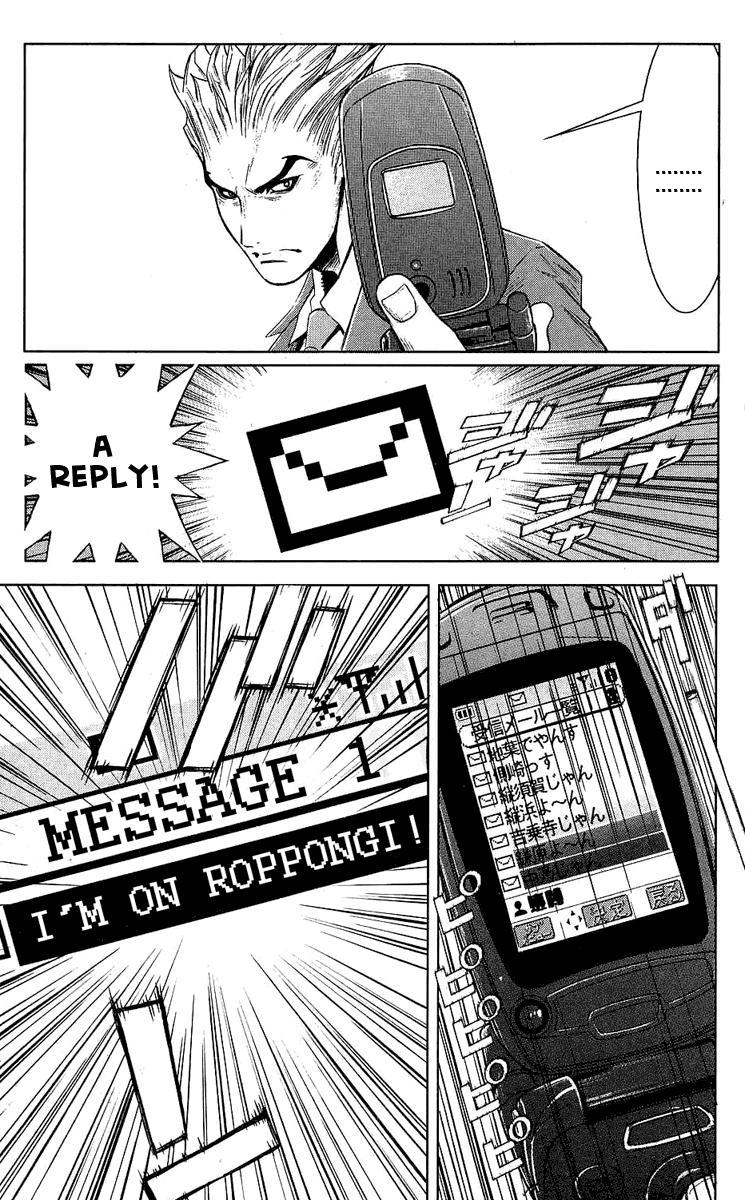 Read Akumetsu Manga Online