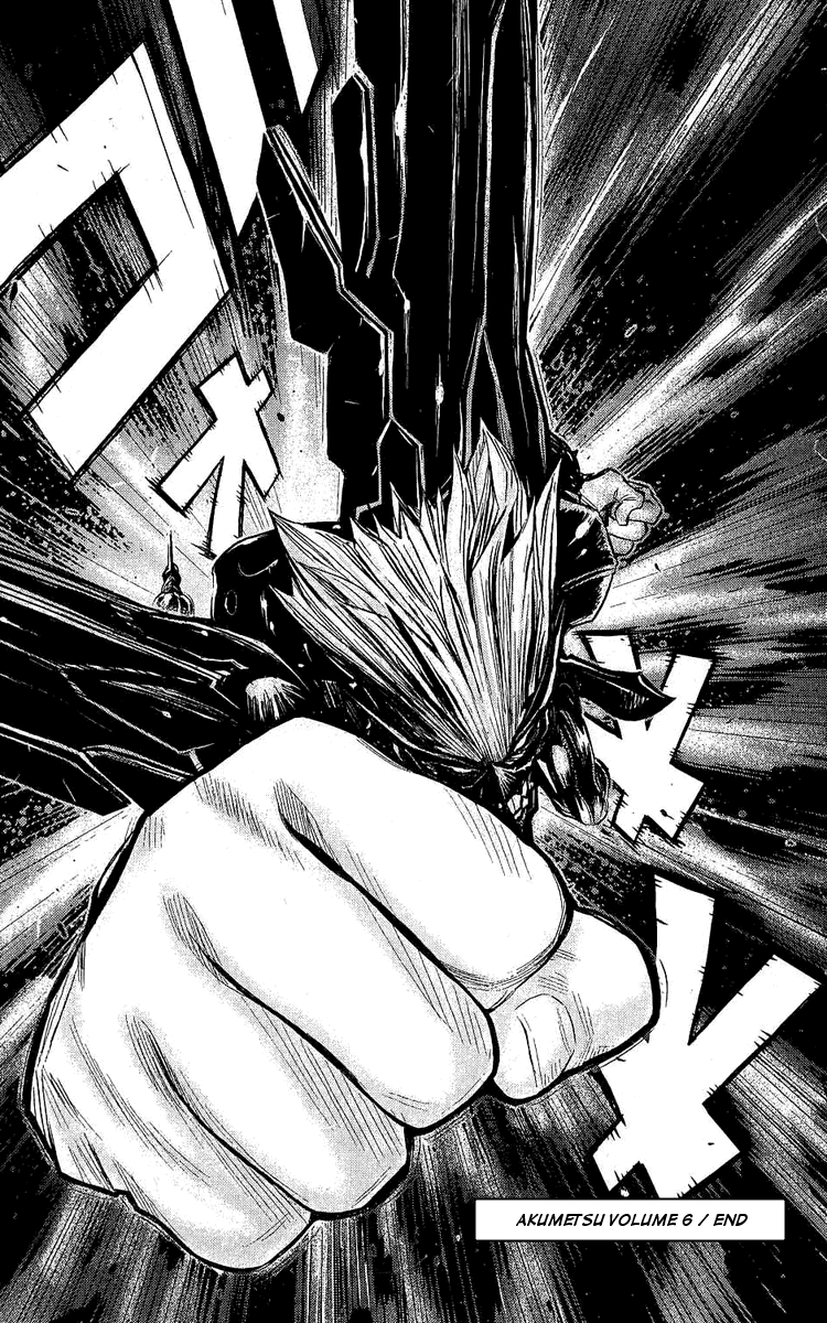 Read Akumetsu Manga Online