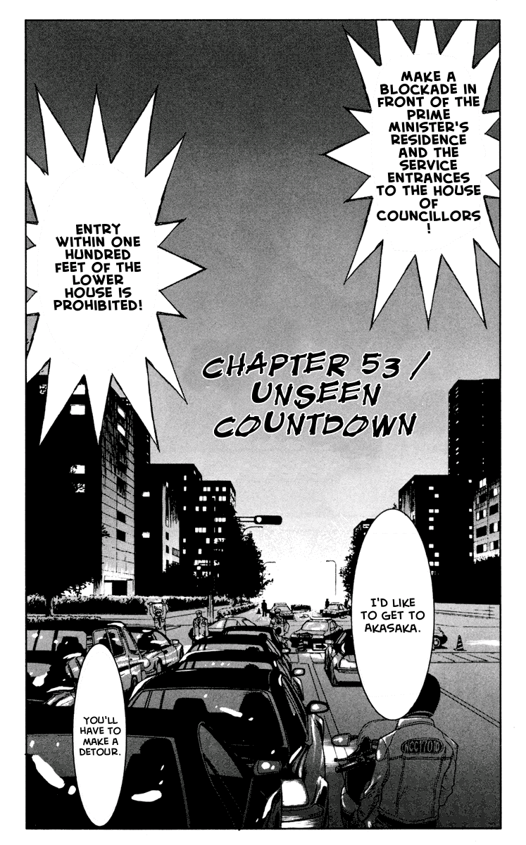 Read Akumetsu Manga Online