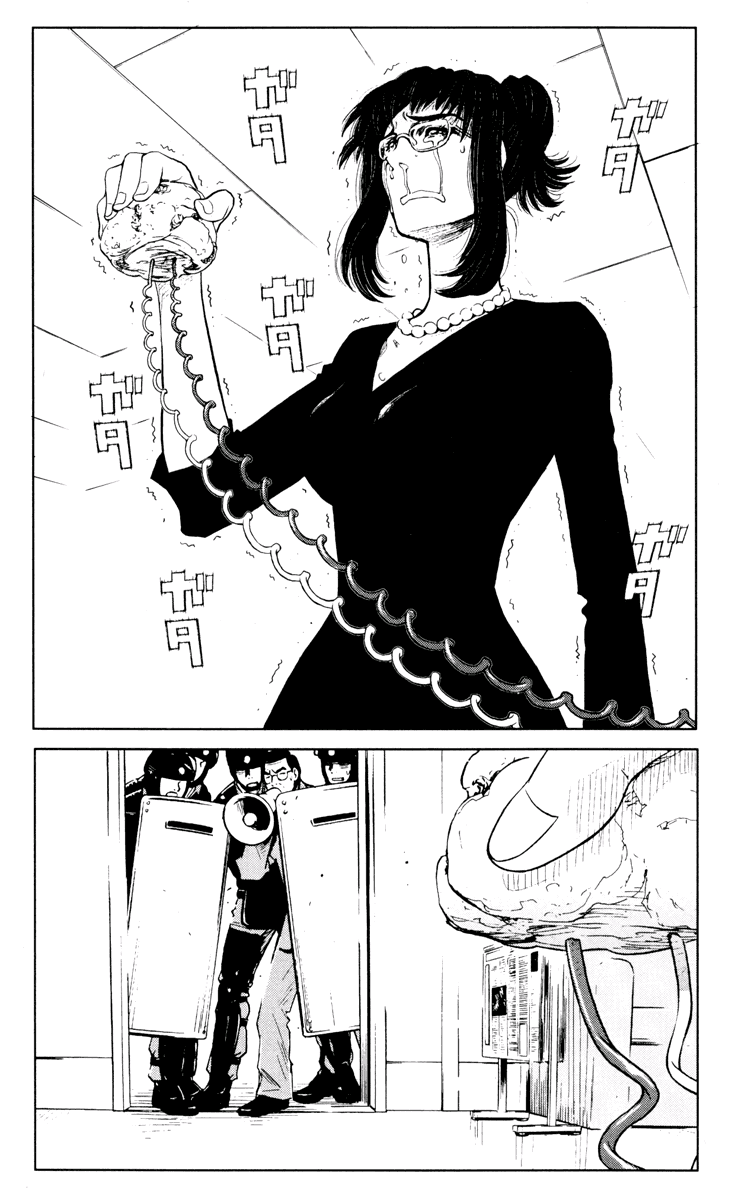 Read Akumetsu Manga Online