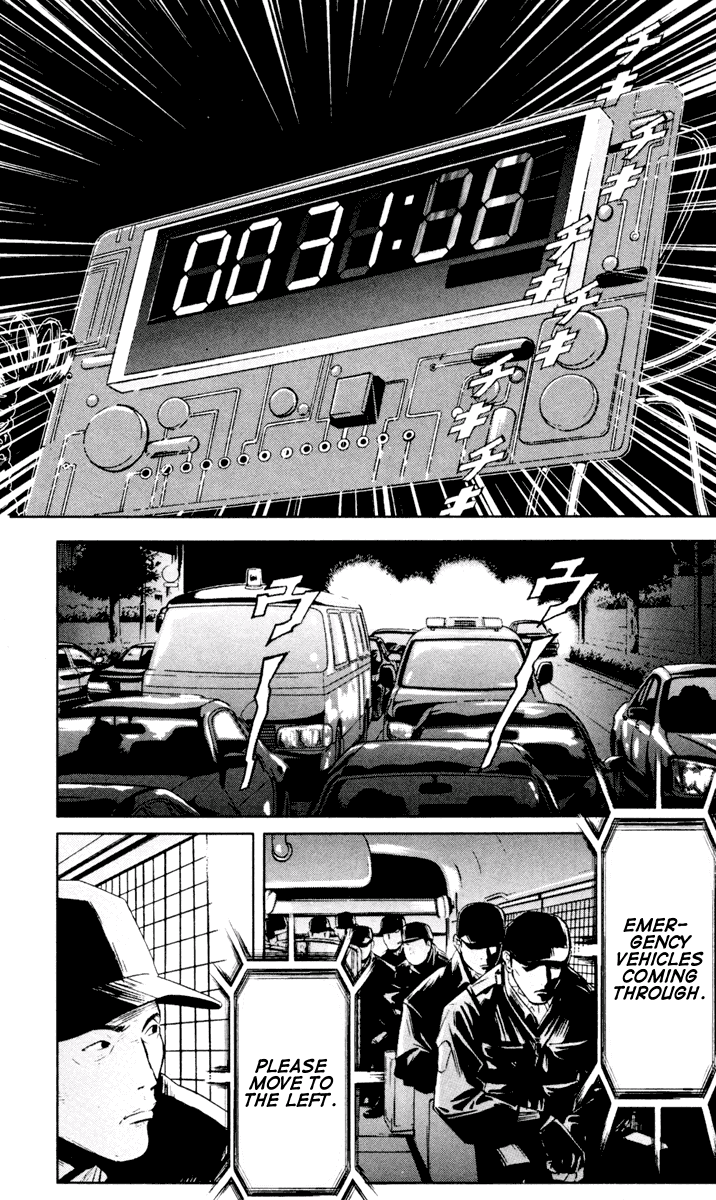 Read Akumetsu Manga Online