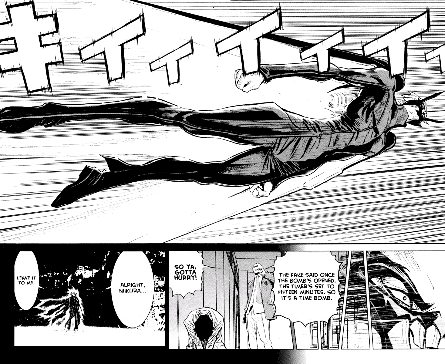Read Akumetsu Manga Online