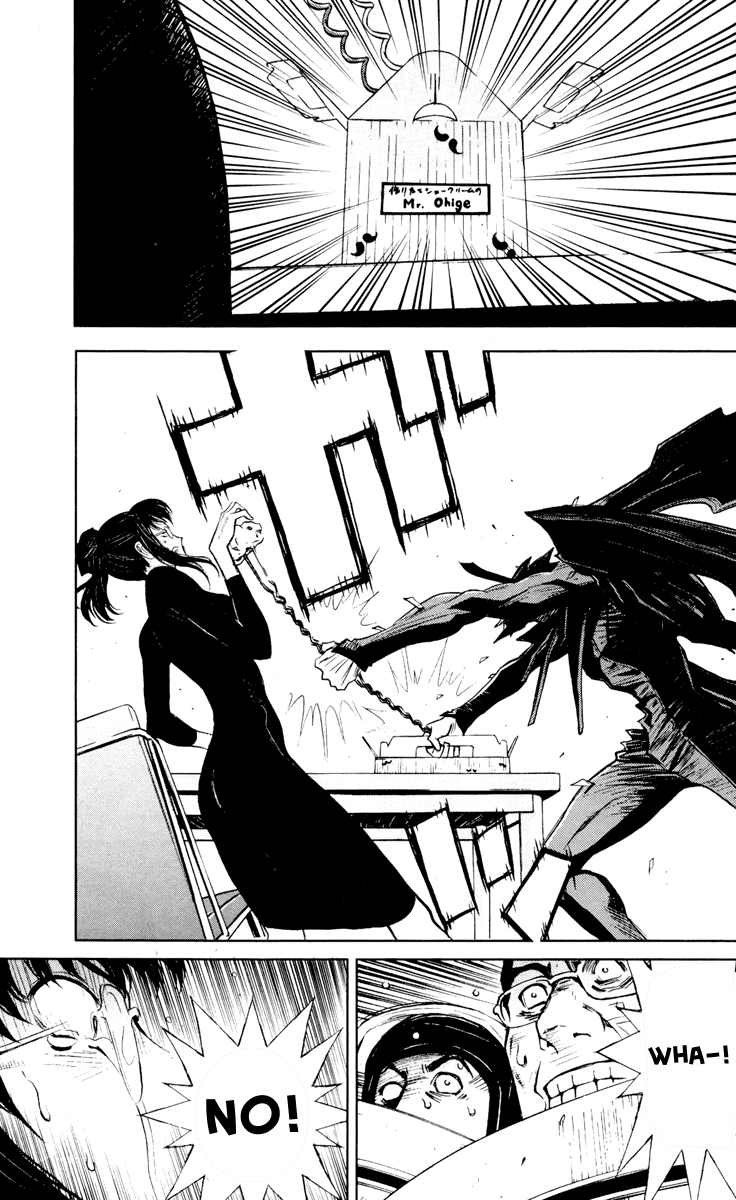 Read Akumetsu Manga Online