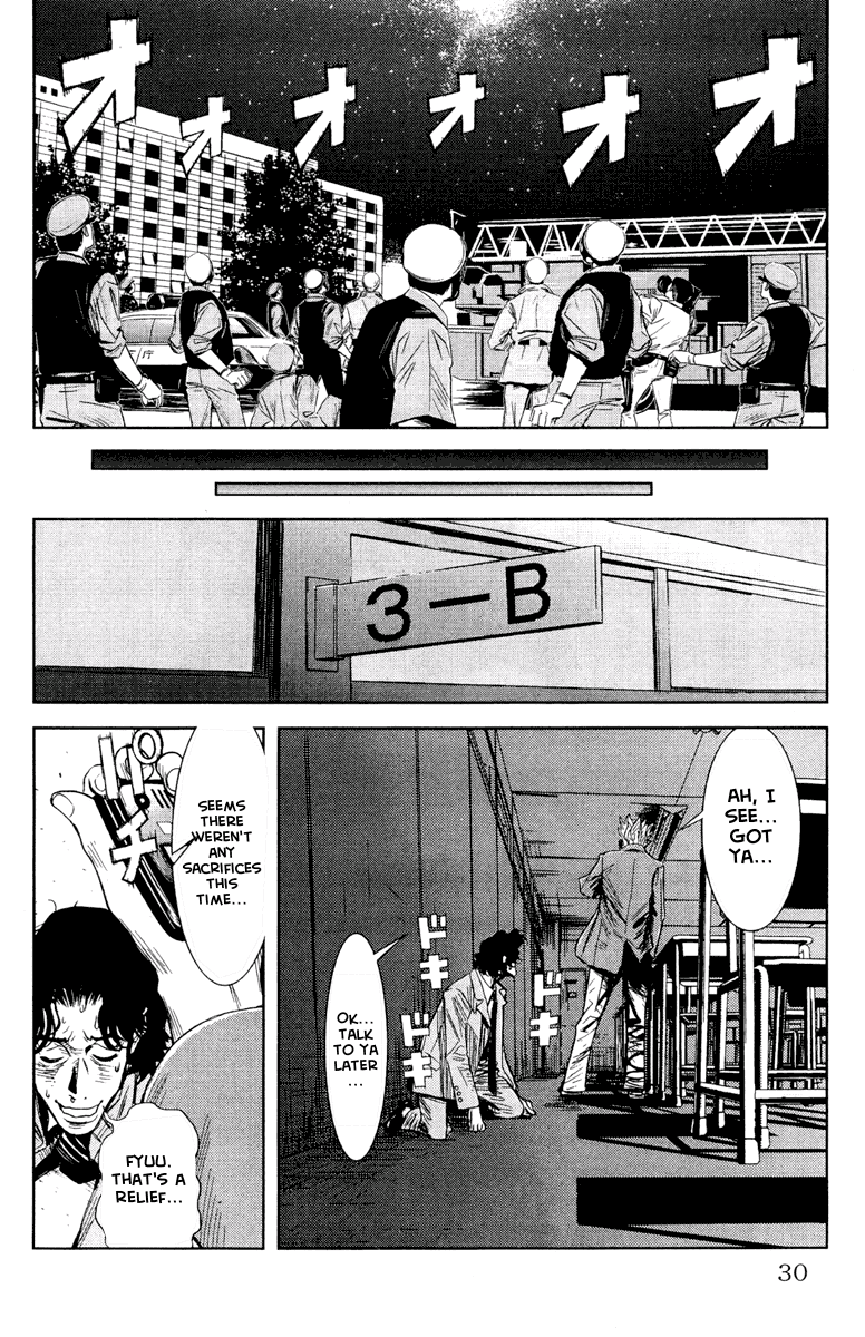 Read Akumetsu Manga Online