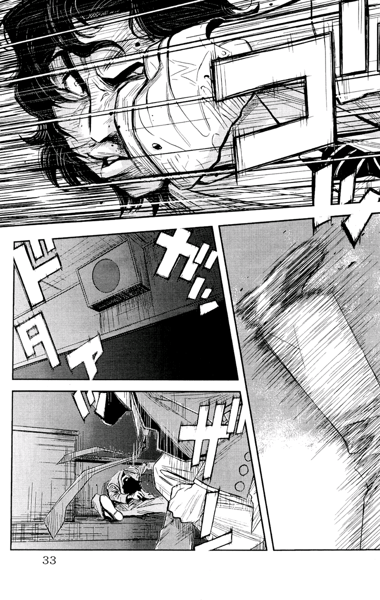 Read Akumetsu Manga Online