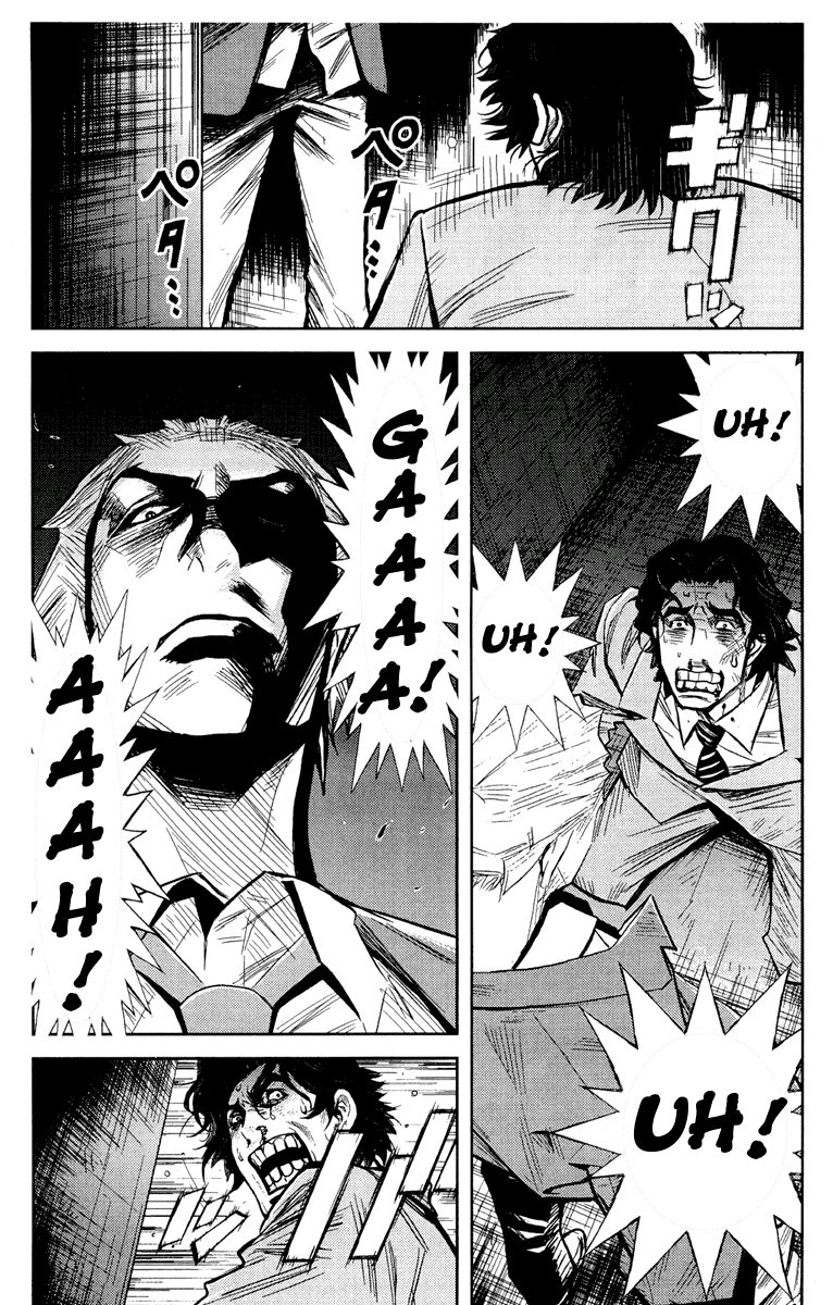 Read Akumetsu Manga Online