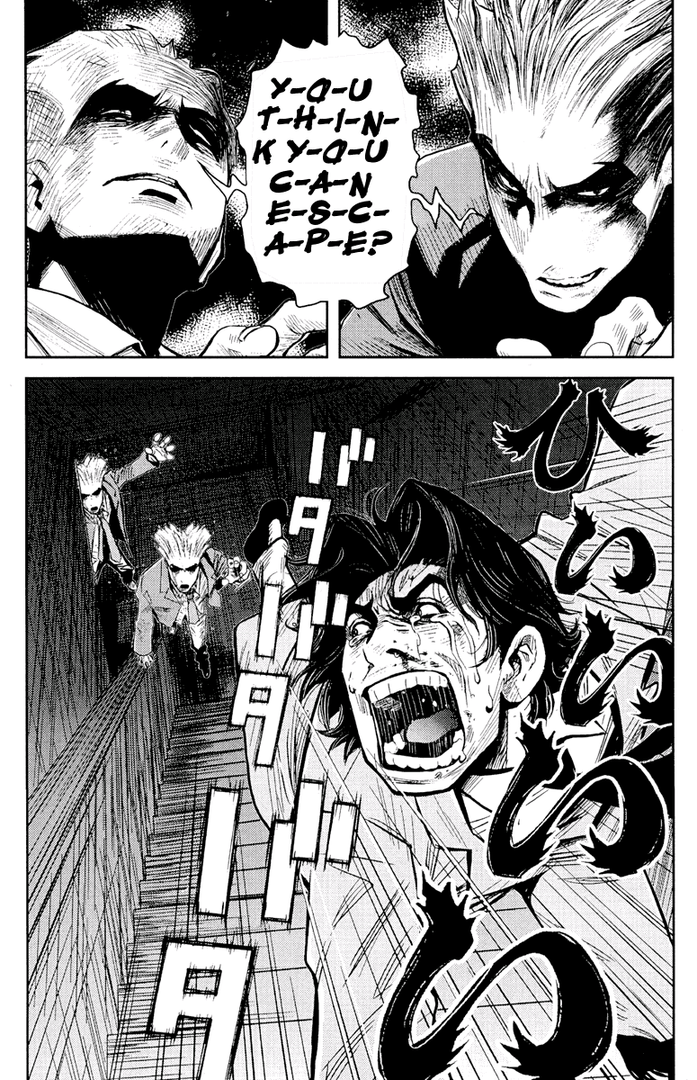 Read Akumetsu Manga Online
