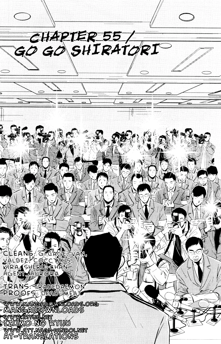 Read Akumetsu Manga Online