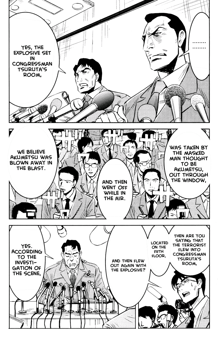 Read Akumetsu Manga Online