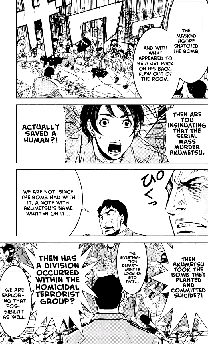 Read Akumetsu Manga Online