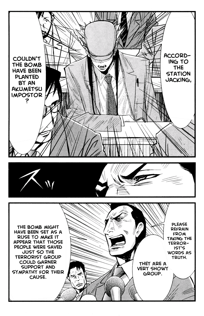Read Akumetsu Manga Online
