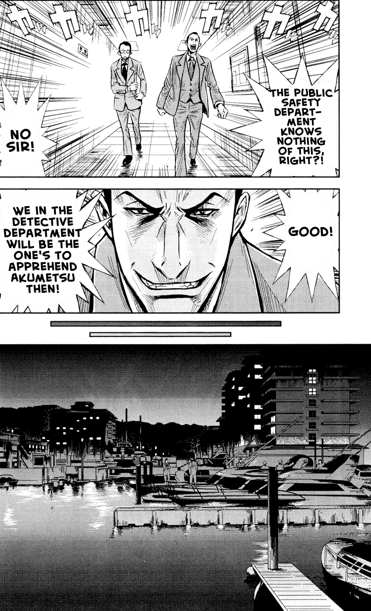Read Akumetsu Manga Online