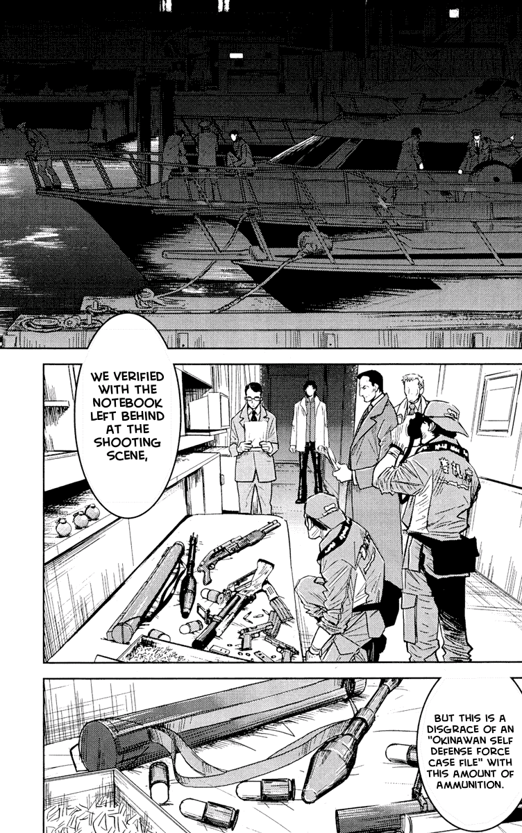 Read Akumetsu Manga Online