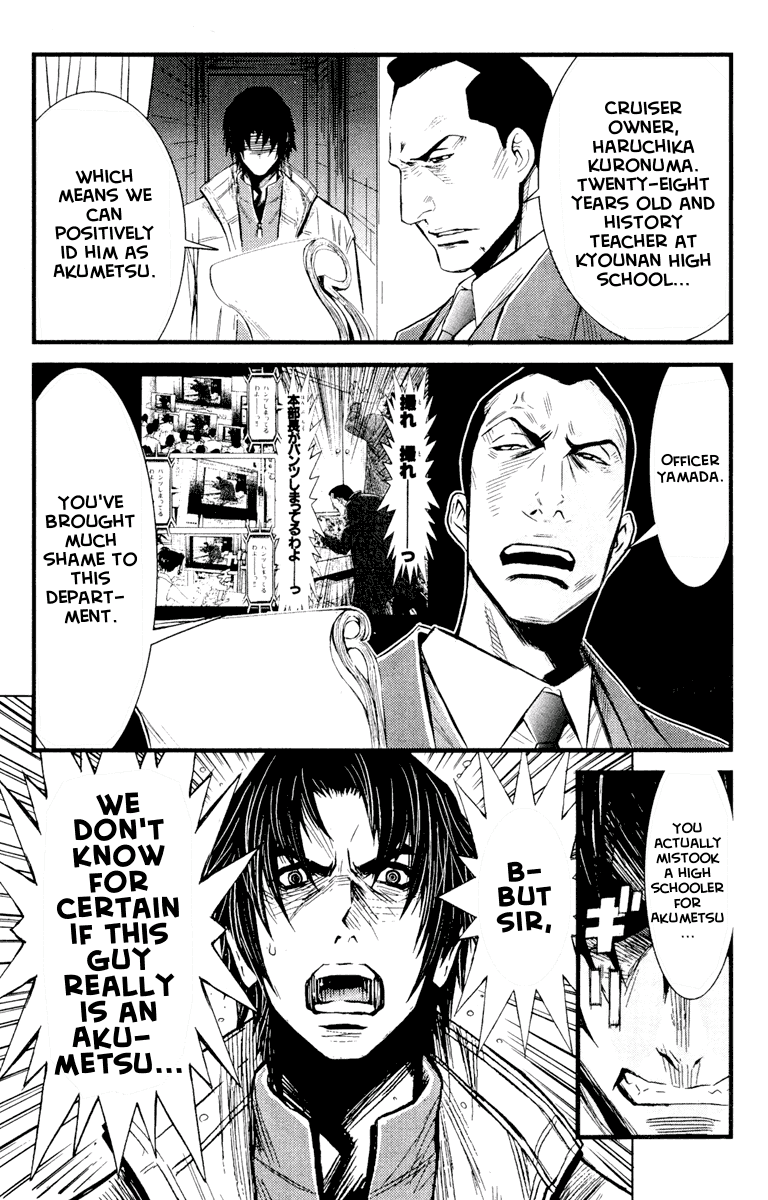 Read Akumetsu Manga Online