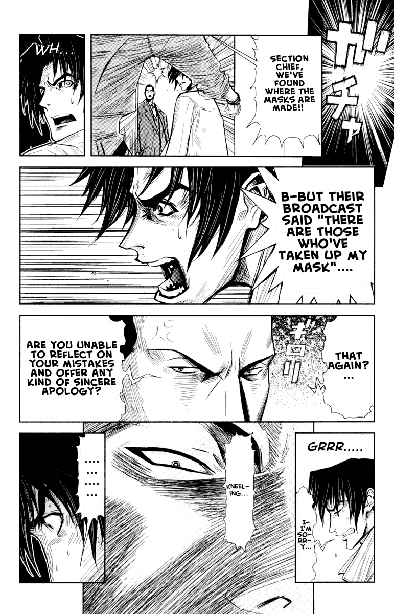 Read Akumetsu Manga Online