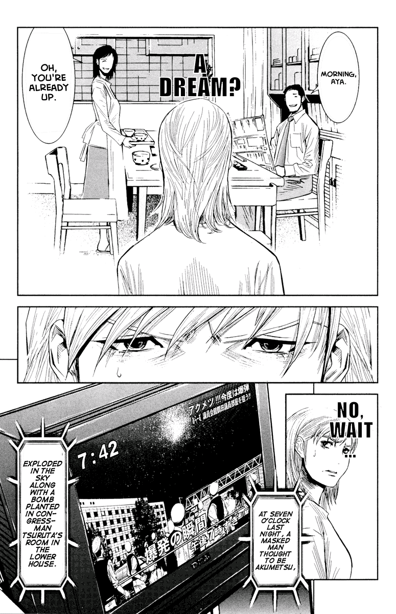 Read Akumetsu Manga Online