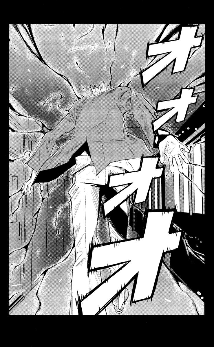 Read Akumetsu Manga Online