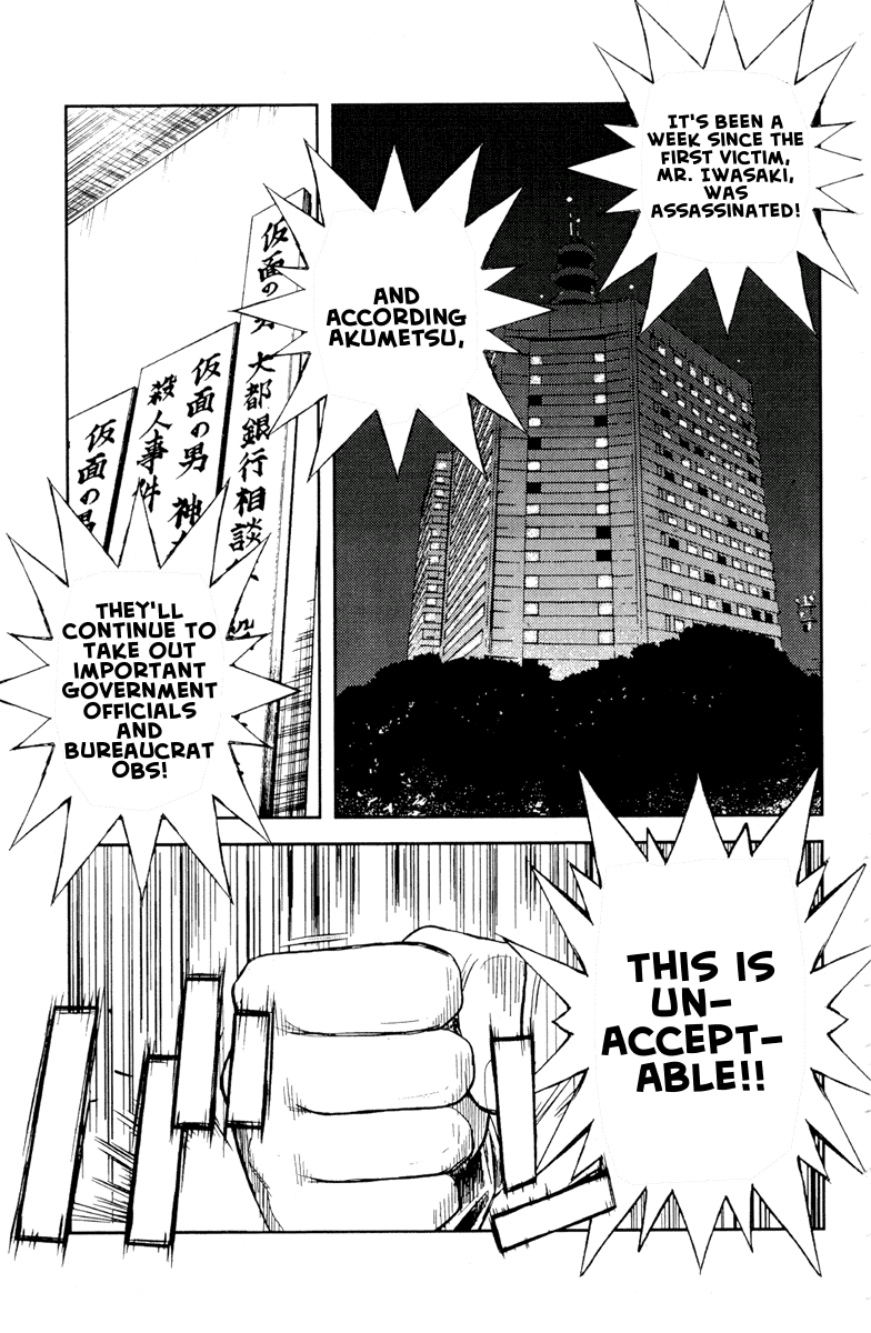 Read Akumetsu Manga Online