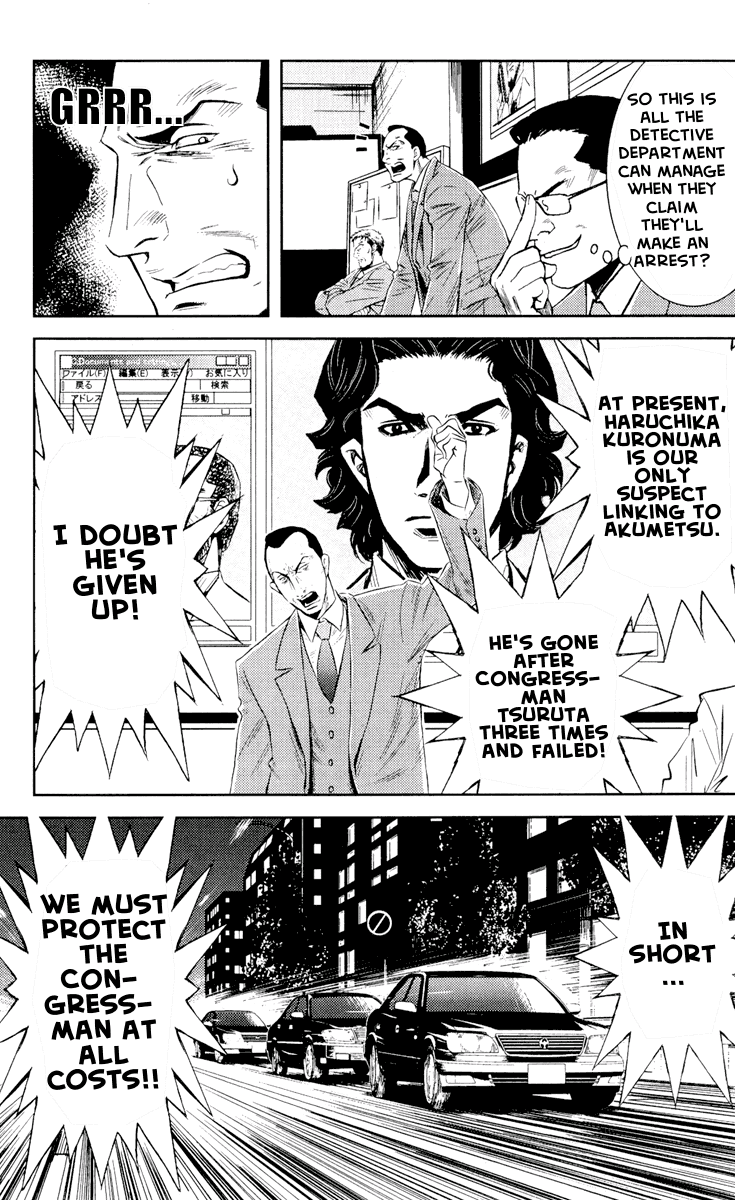 Read Akumetsu Manga Online