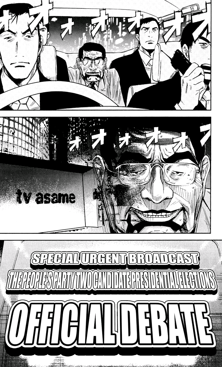 Read Akumetsu Manga Online