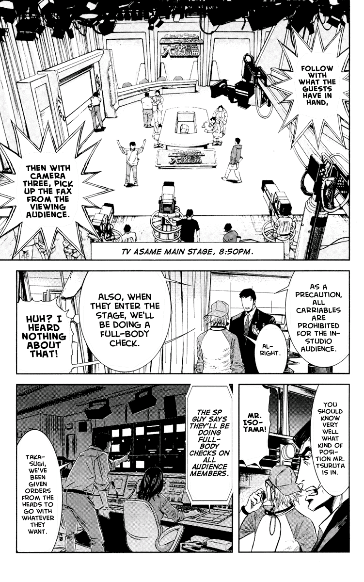 Read Akumetsu Manga Online