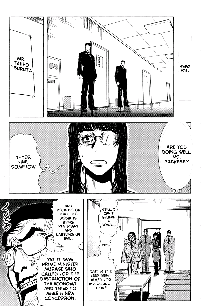 Read Akumetsu Manga Online