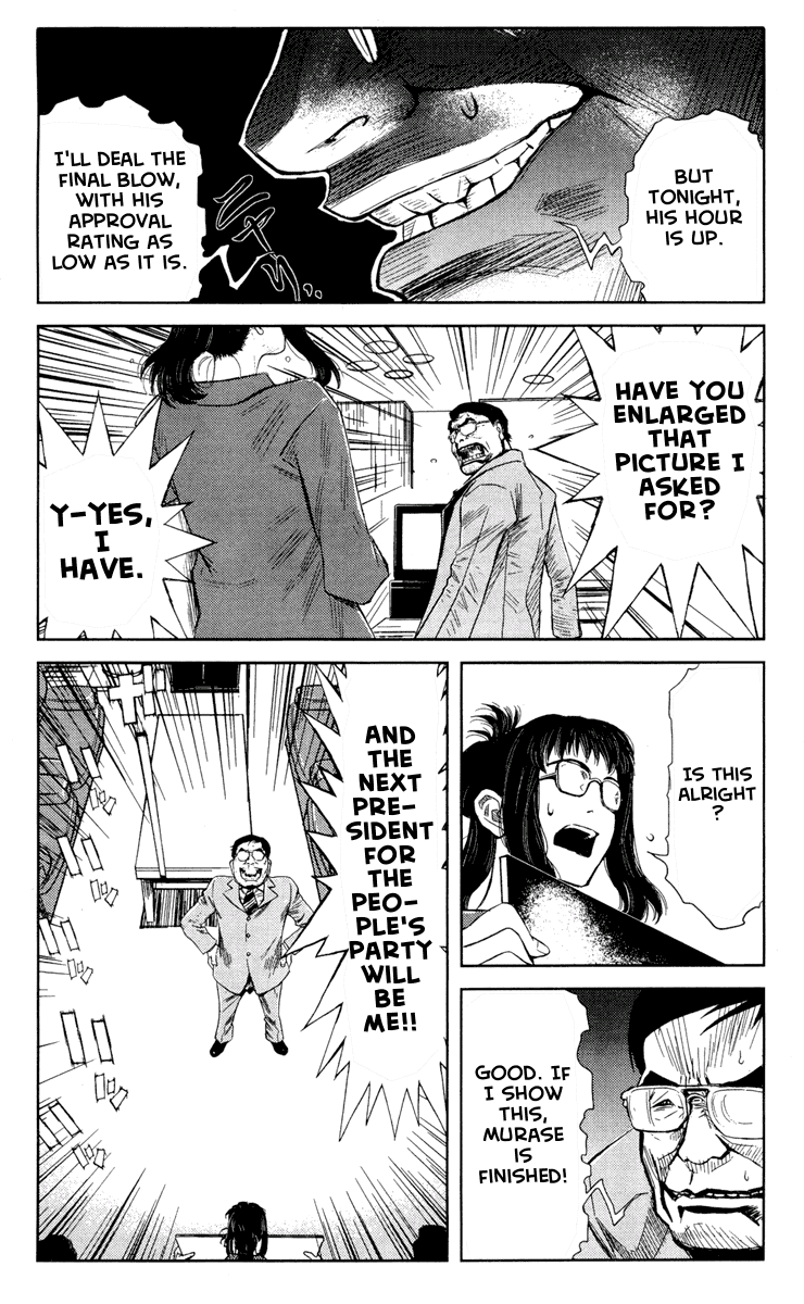 Read Akumetsu Manga Online