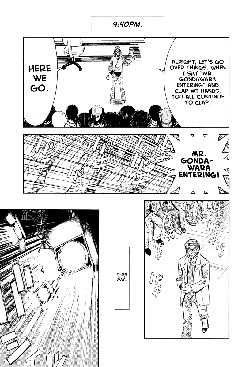 Read Akumetsu Manga Online