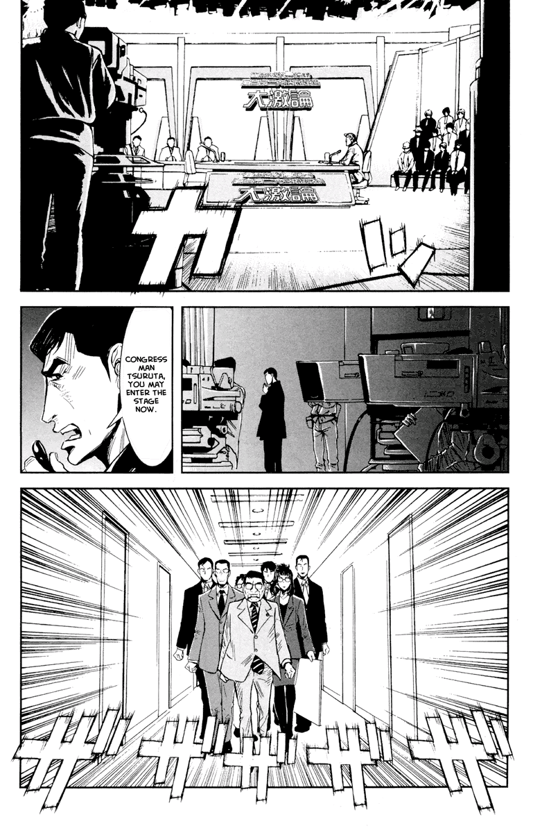 Read Akumetsu Manga Online