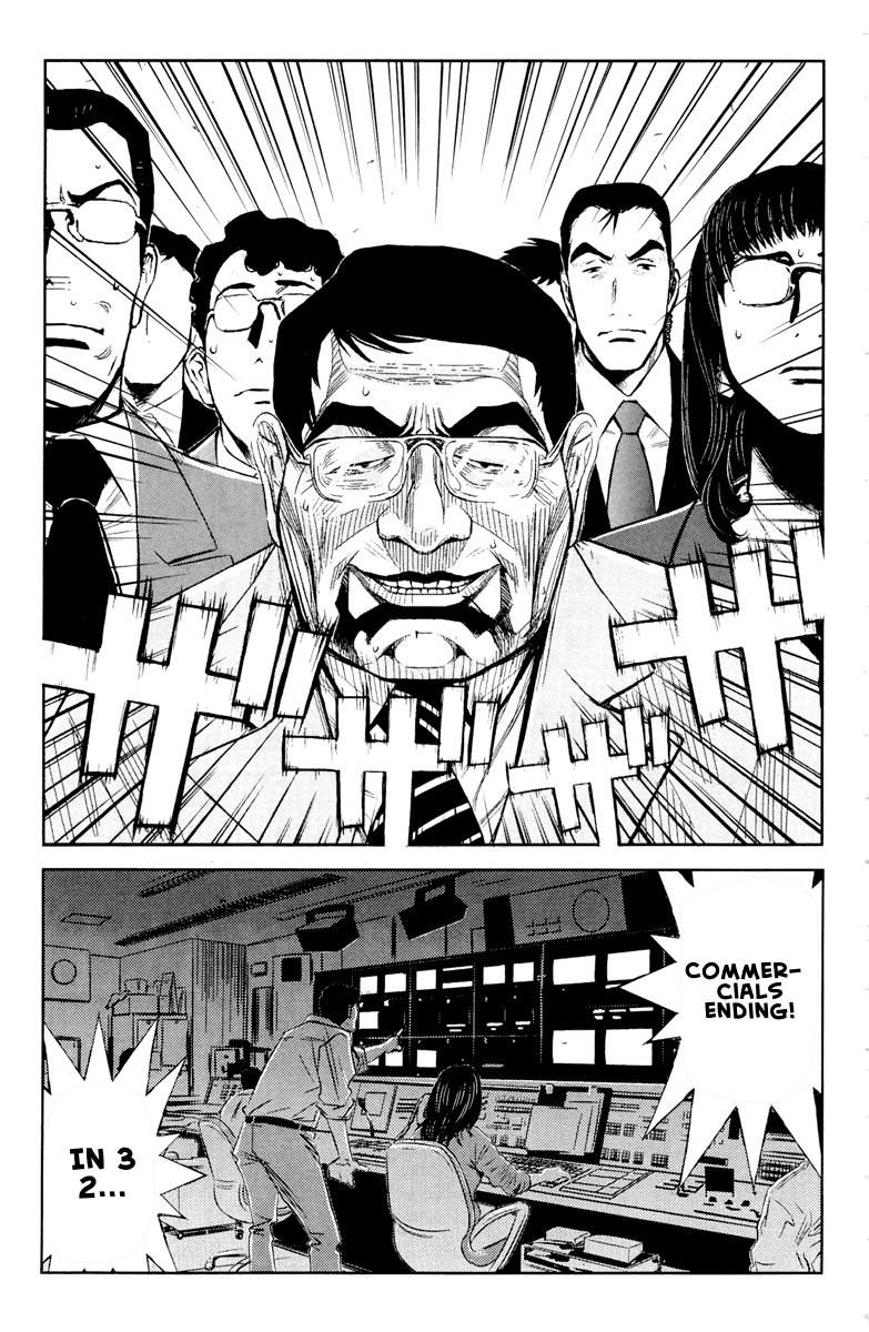 Read Akumetsu Manga Online