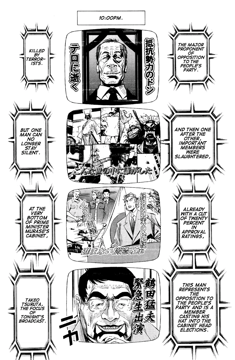 Read Akumetsu Manga Online