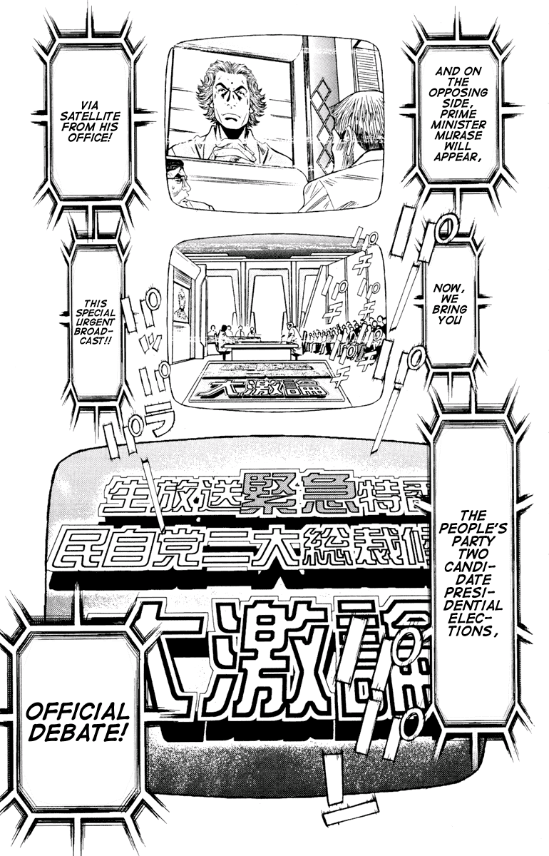 Read Akumetsu Manga Online