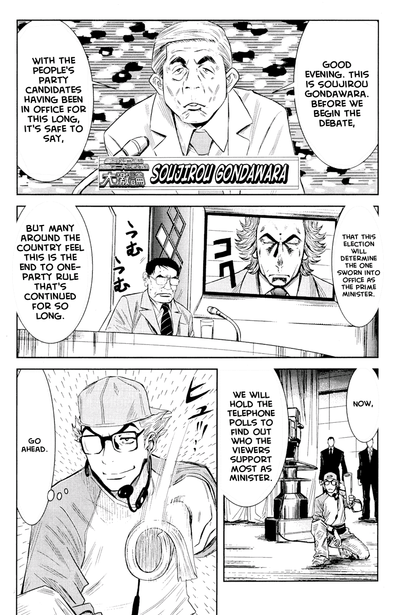 Read Akumetsu Manga Online