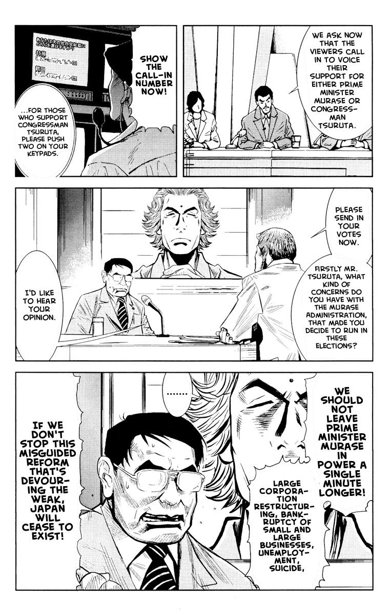 Read Akumetsu Manga Online