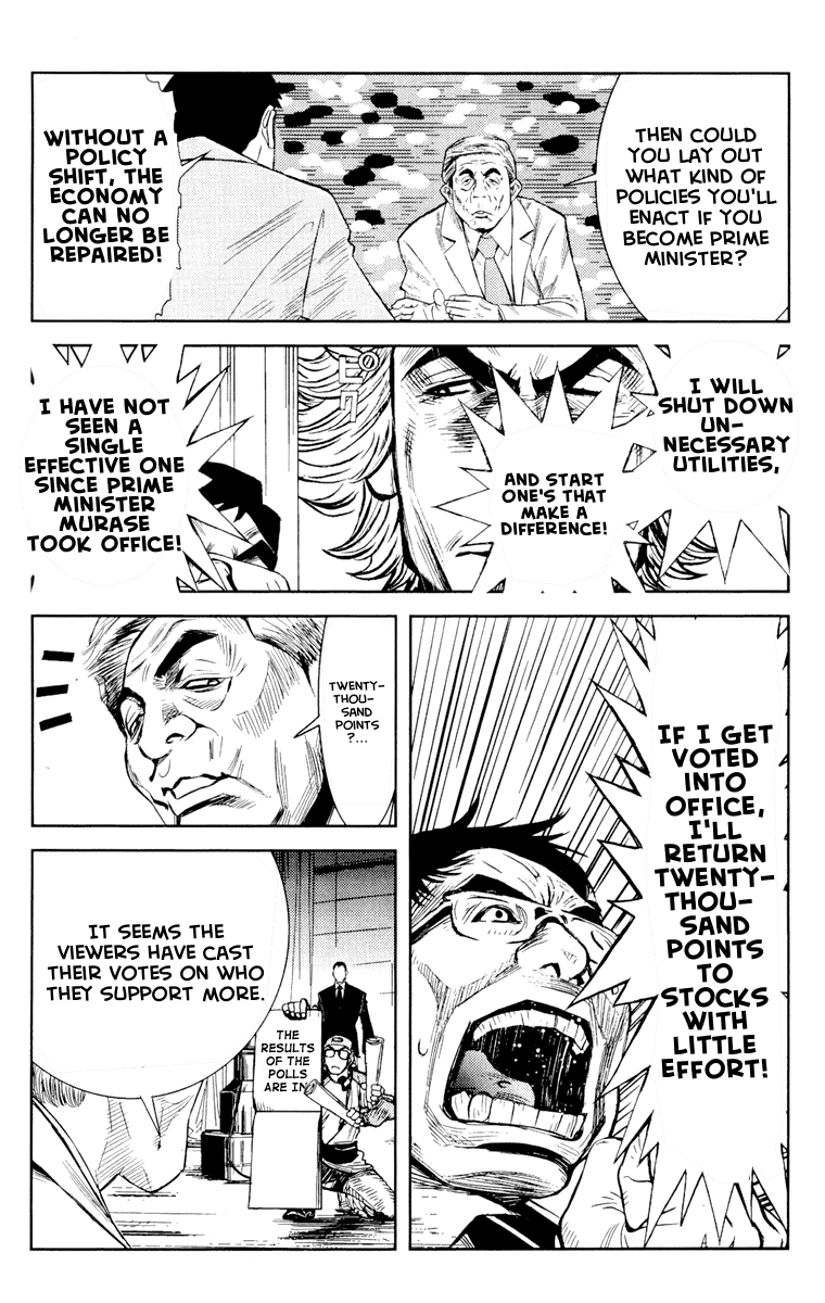 Read Akumetsu Manga Online