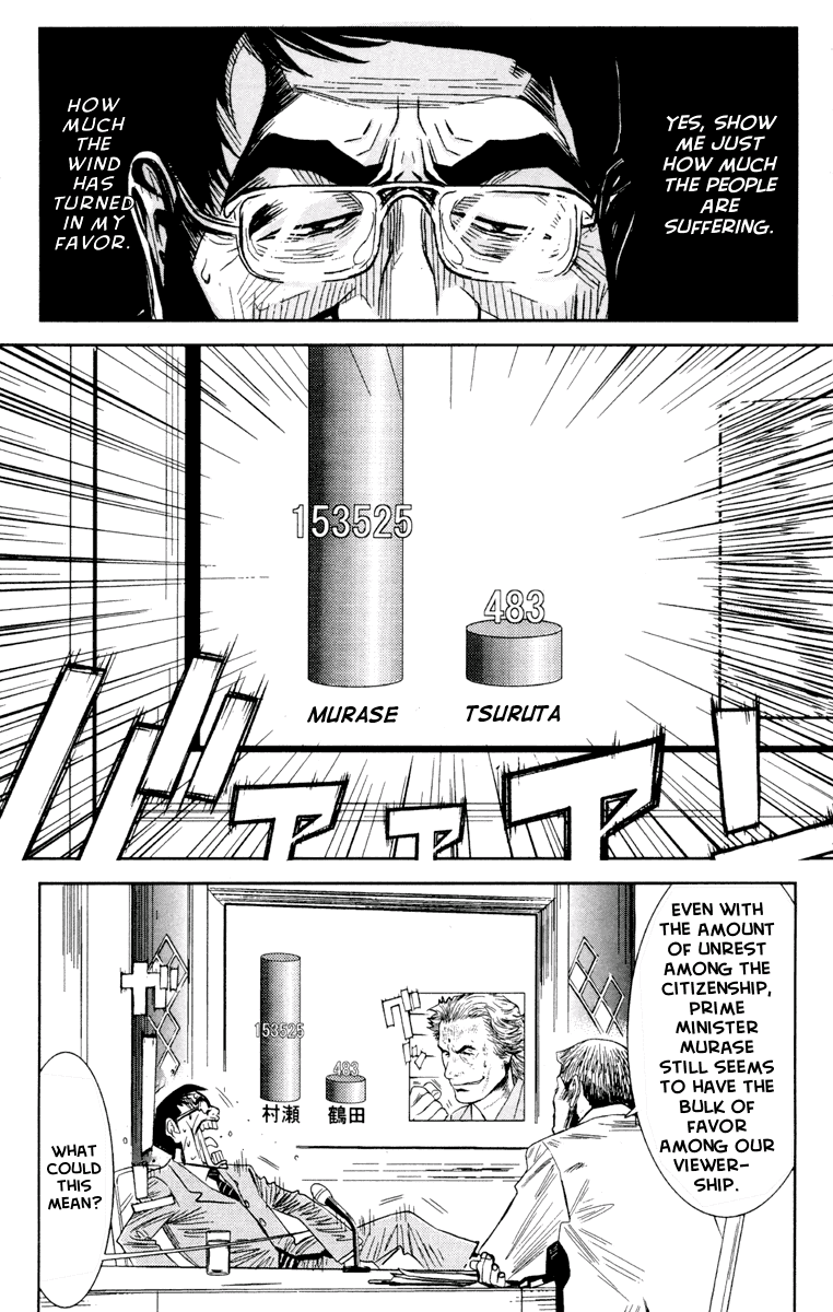 Read Akumetsu Manga Online