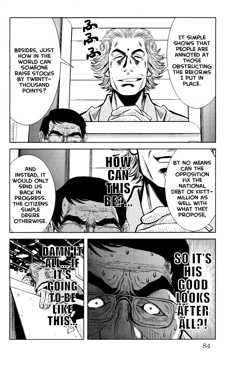 Read Akumetsu Manga Online