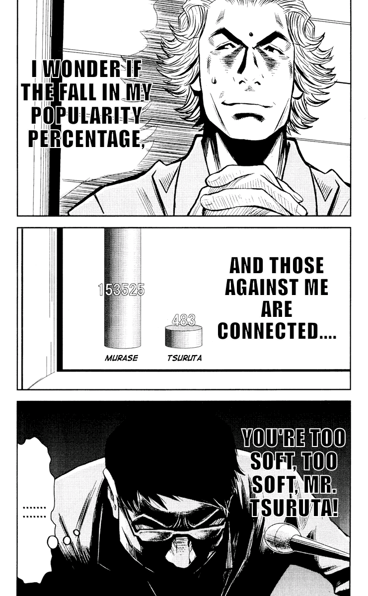 Read Akumetsu Manga Online