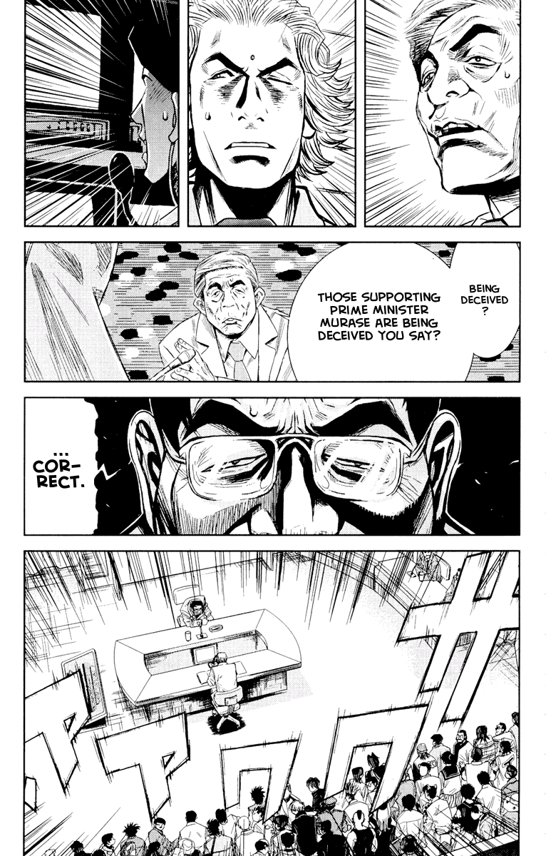 Read Akumetsu Manga Online