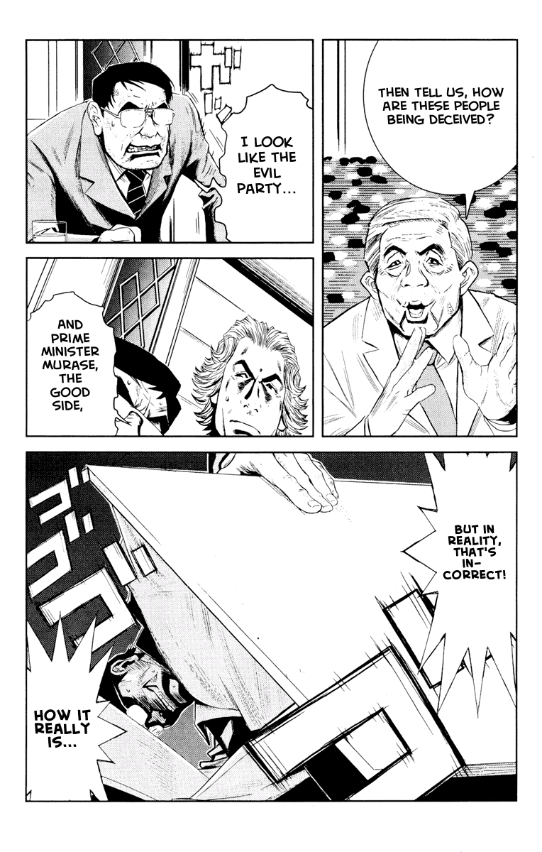 Read Akumetsu Manga Online